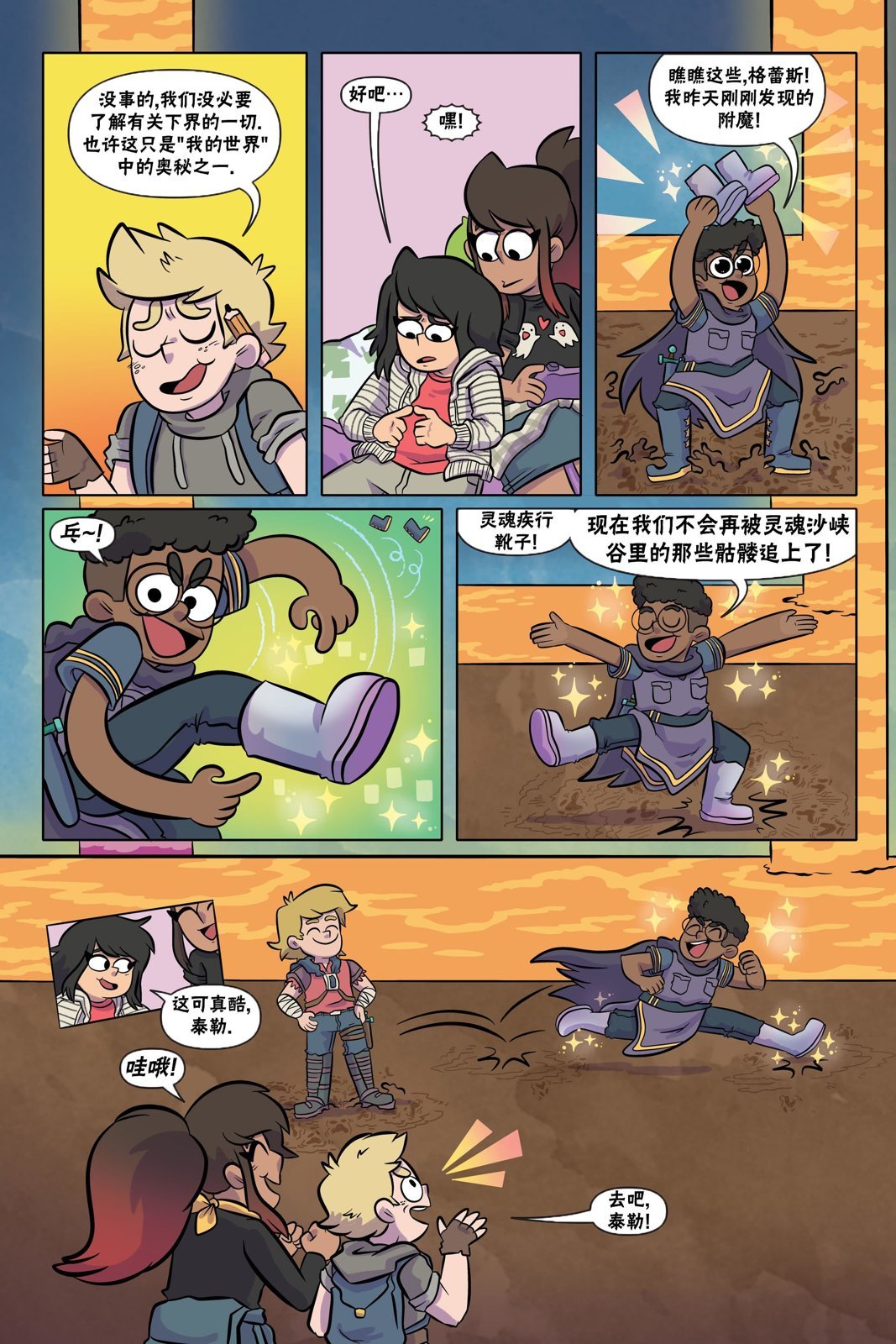 第08话