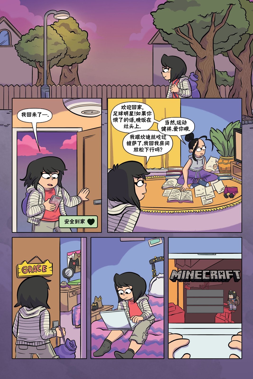 第09话