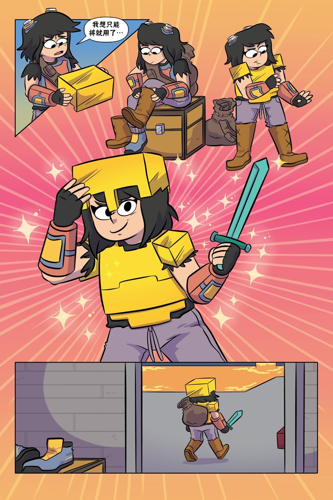 第09话