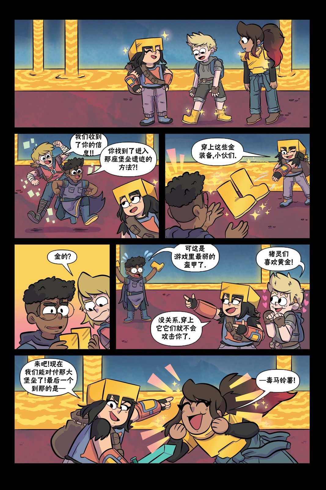 第09话