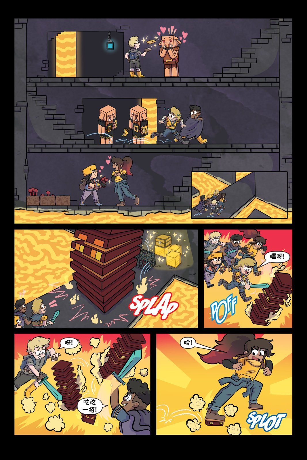 第09话