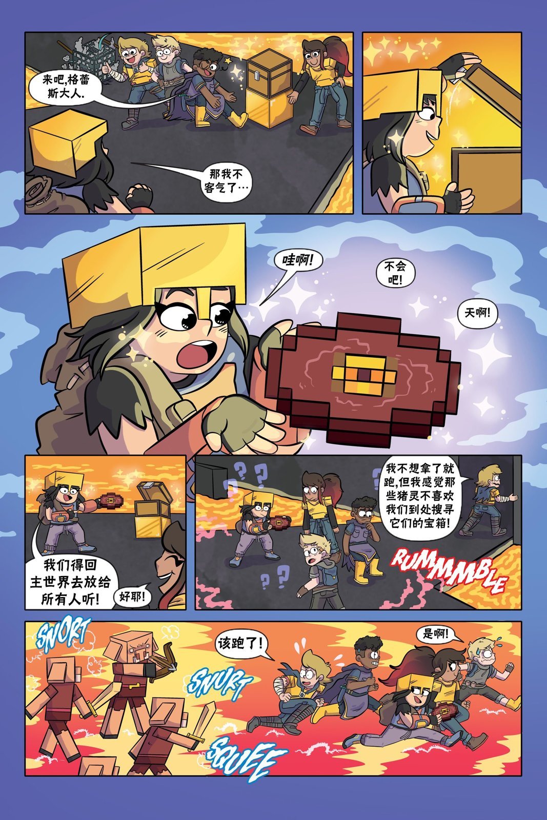 第09话