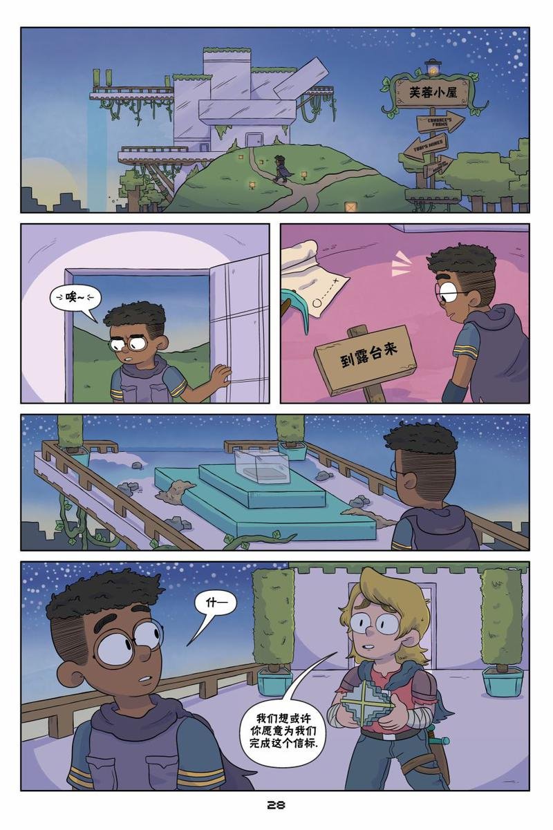 第02话
