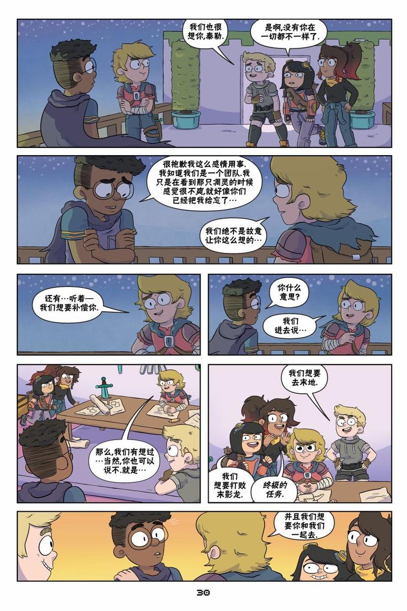 第02话