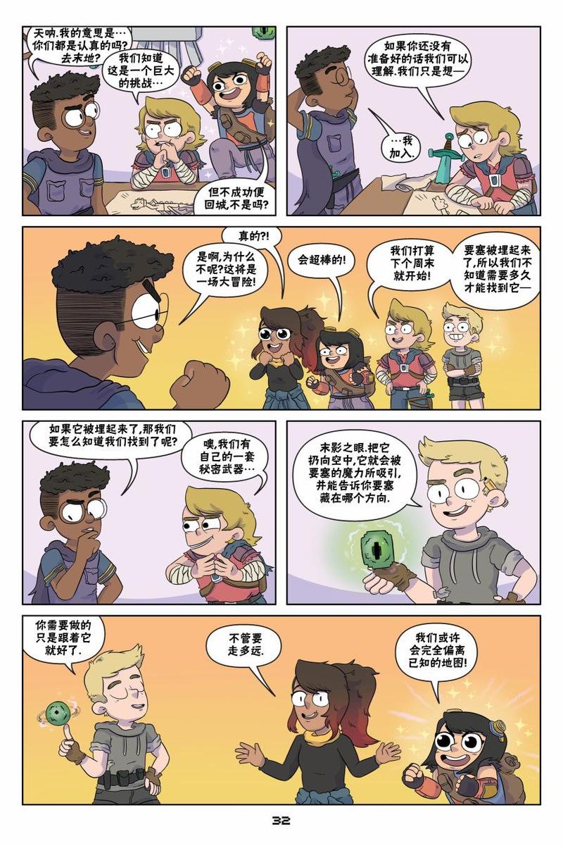 第02话