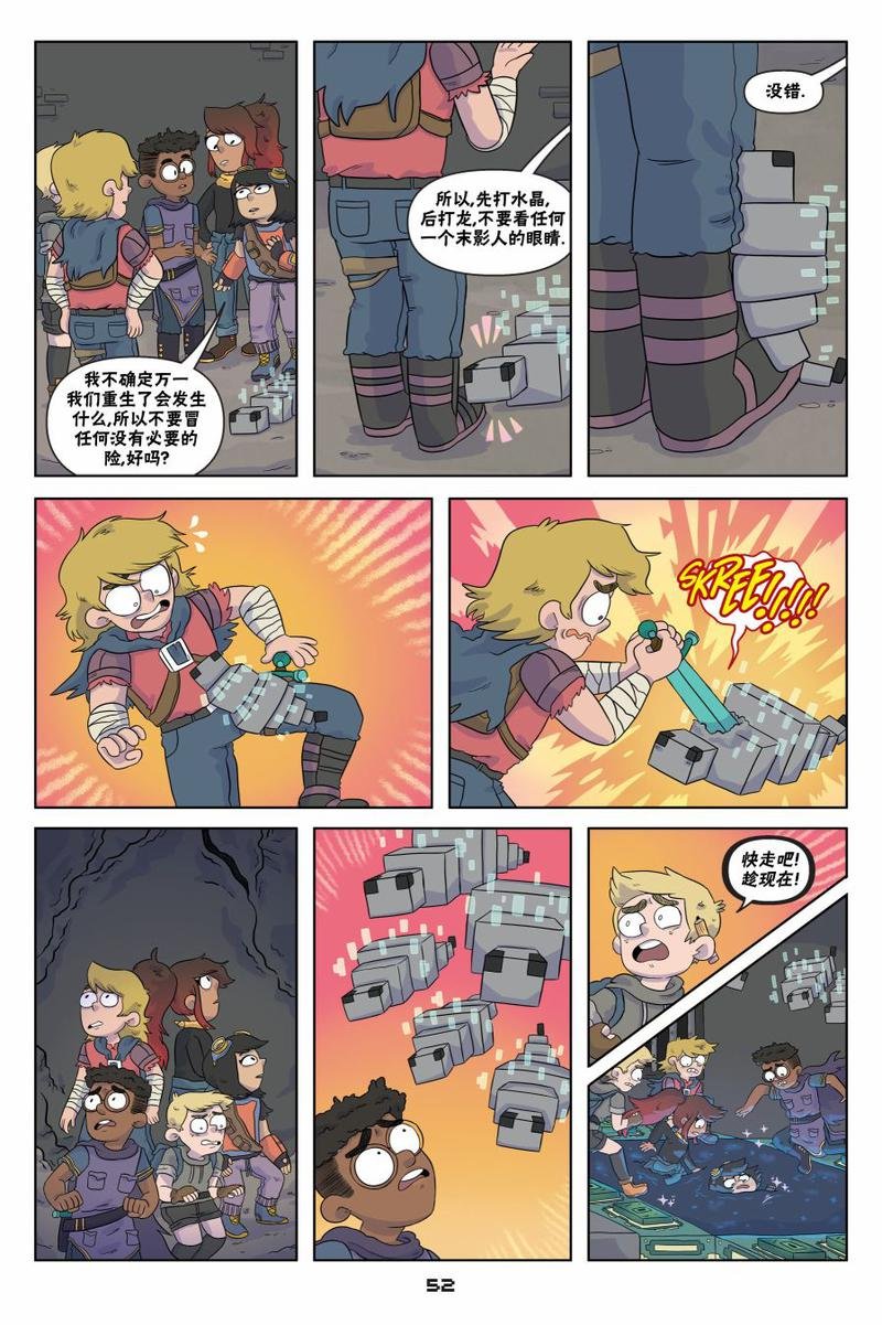 第02话