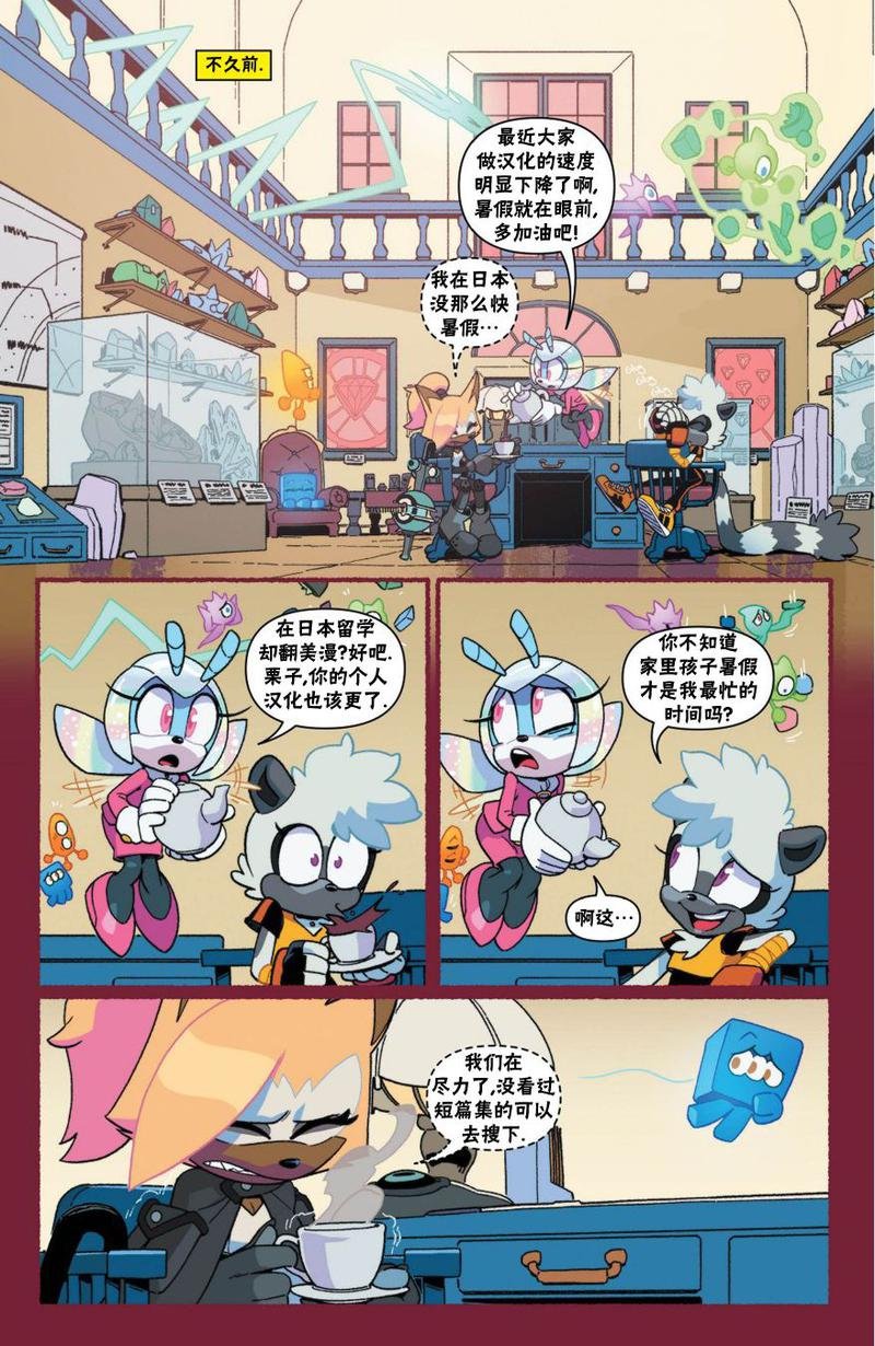 第02话