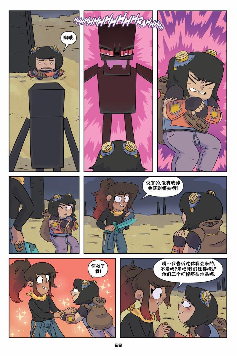 第03话