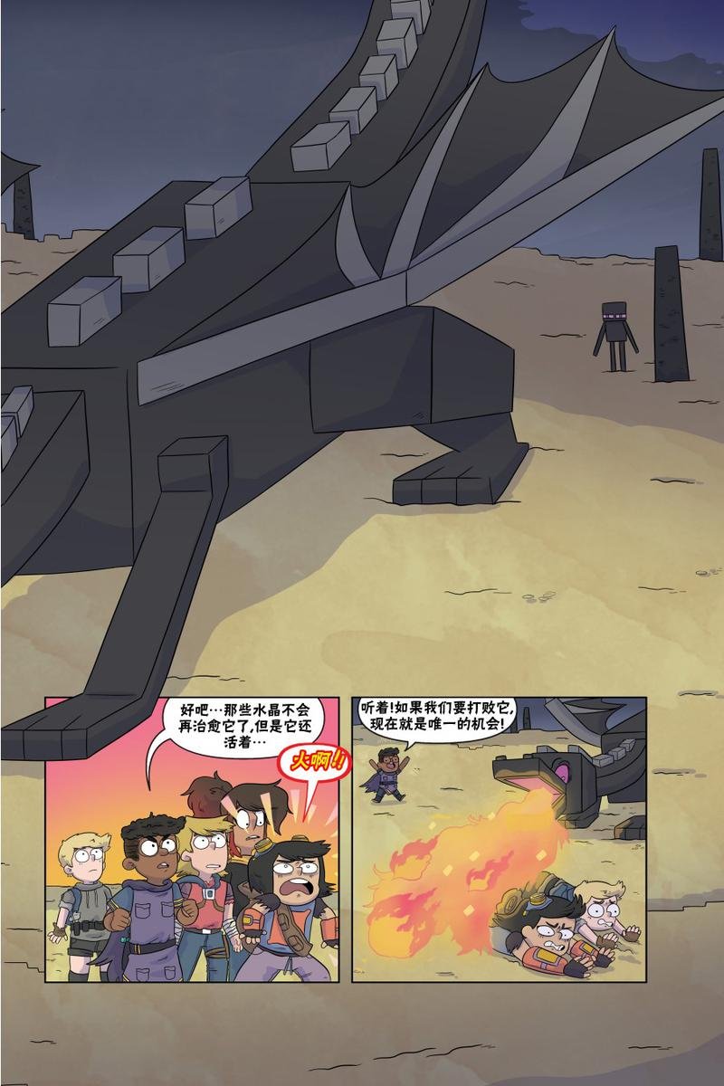 第03话