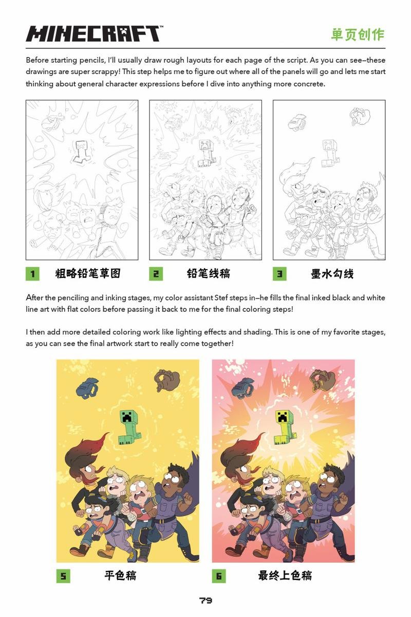第03话