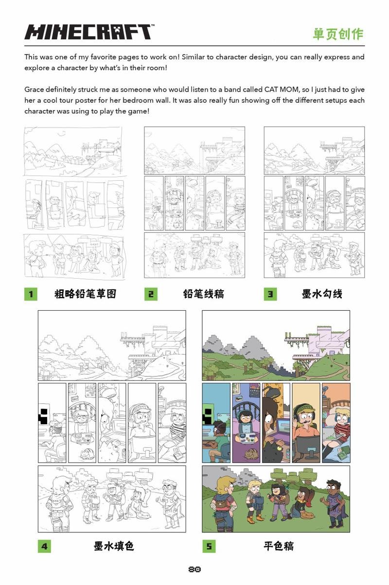 第03话