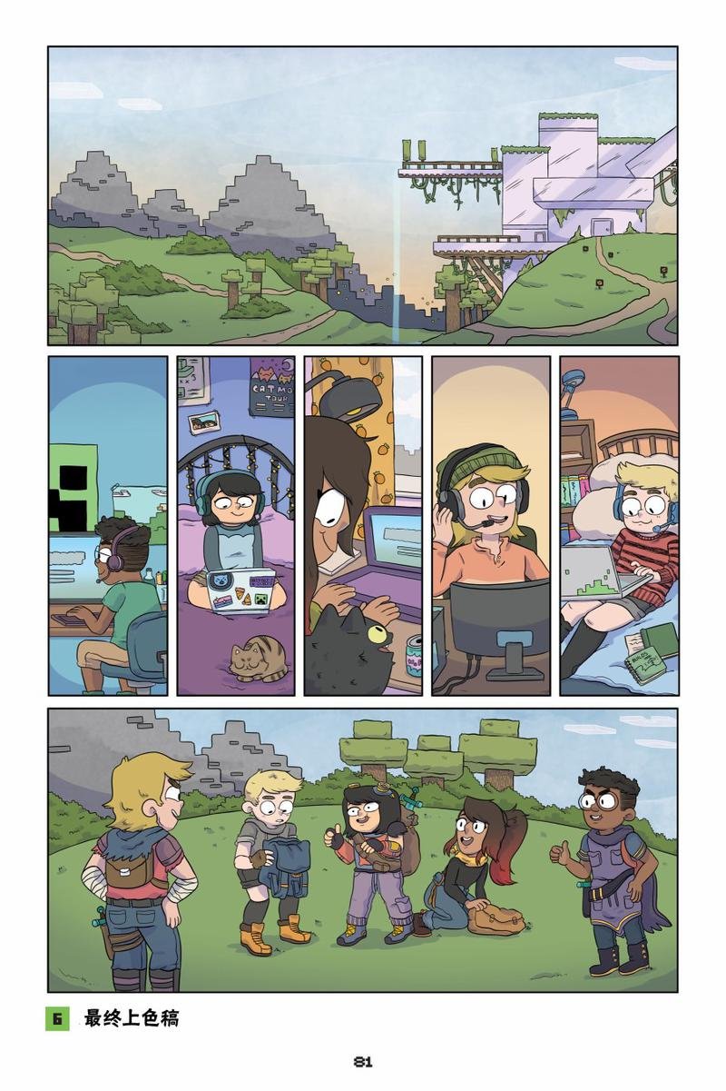 第03话