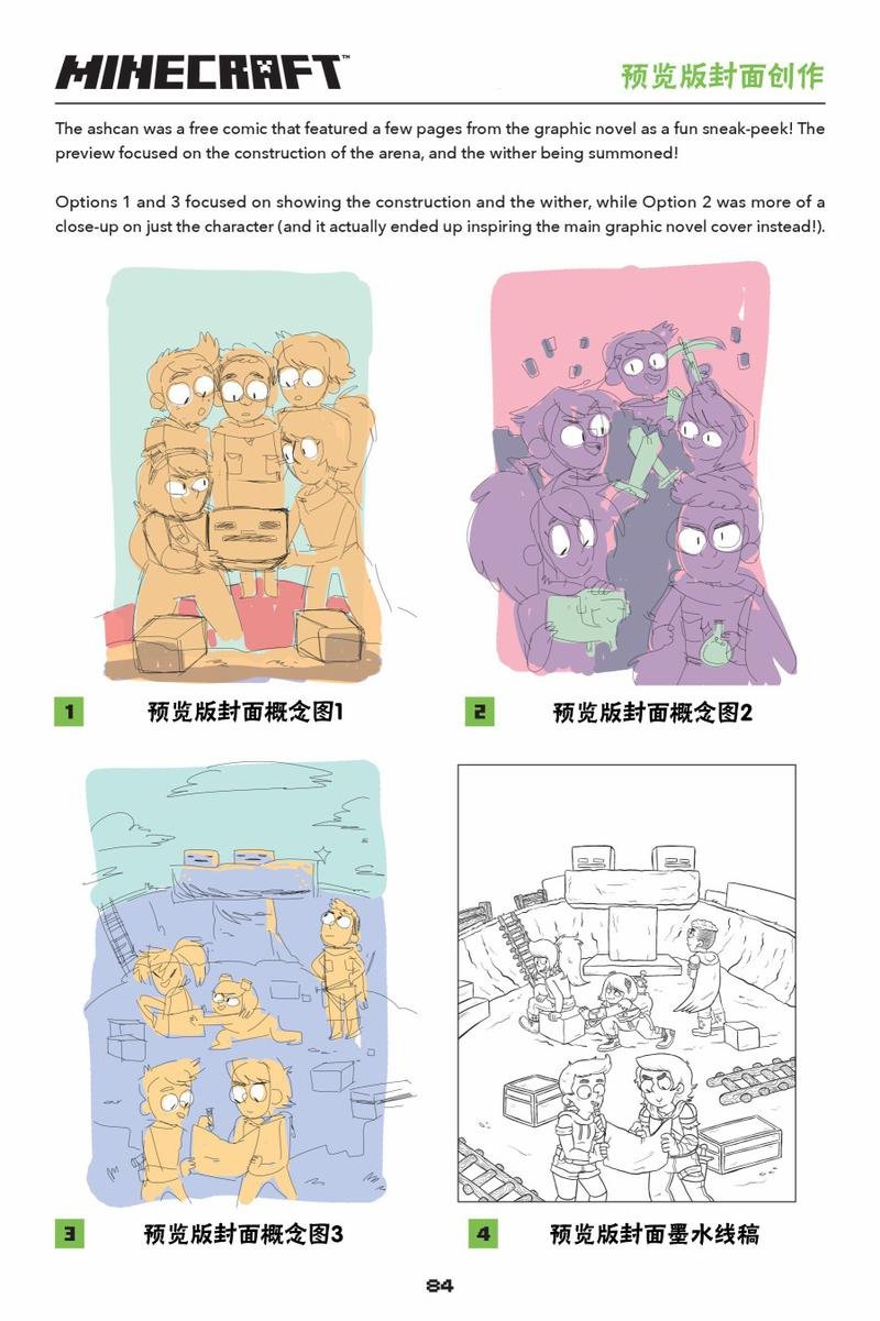 第03话