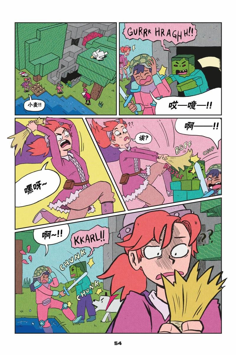 第二篇第03话