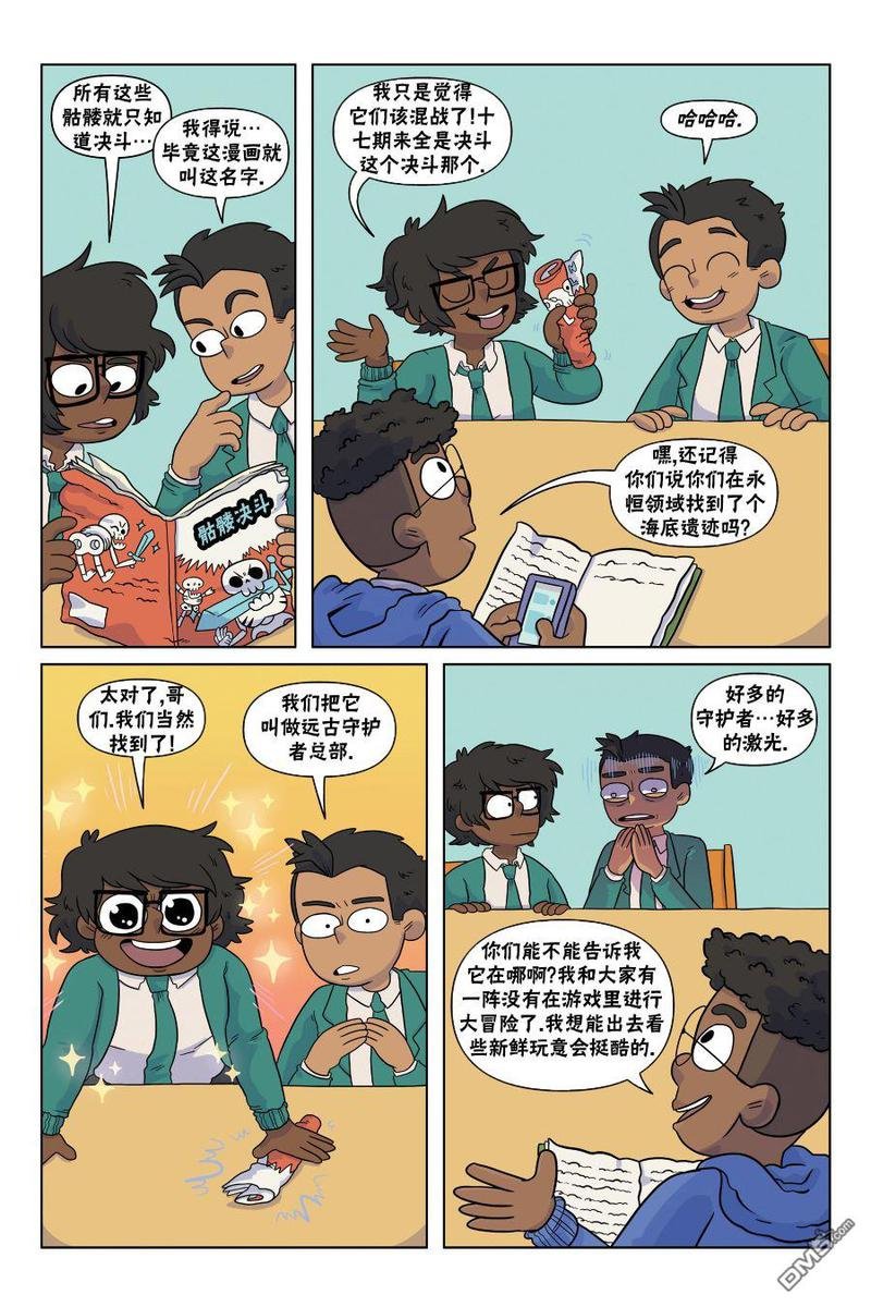 第04话