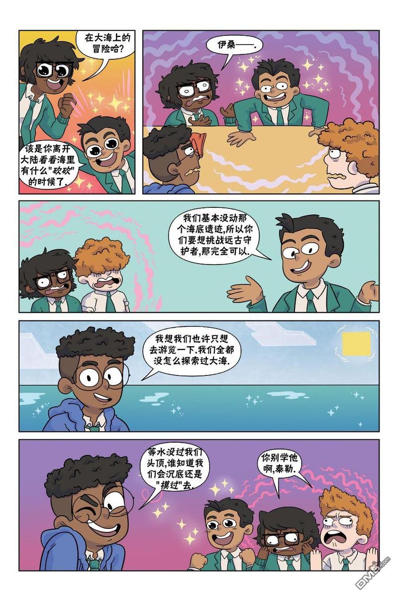 第04话