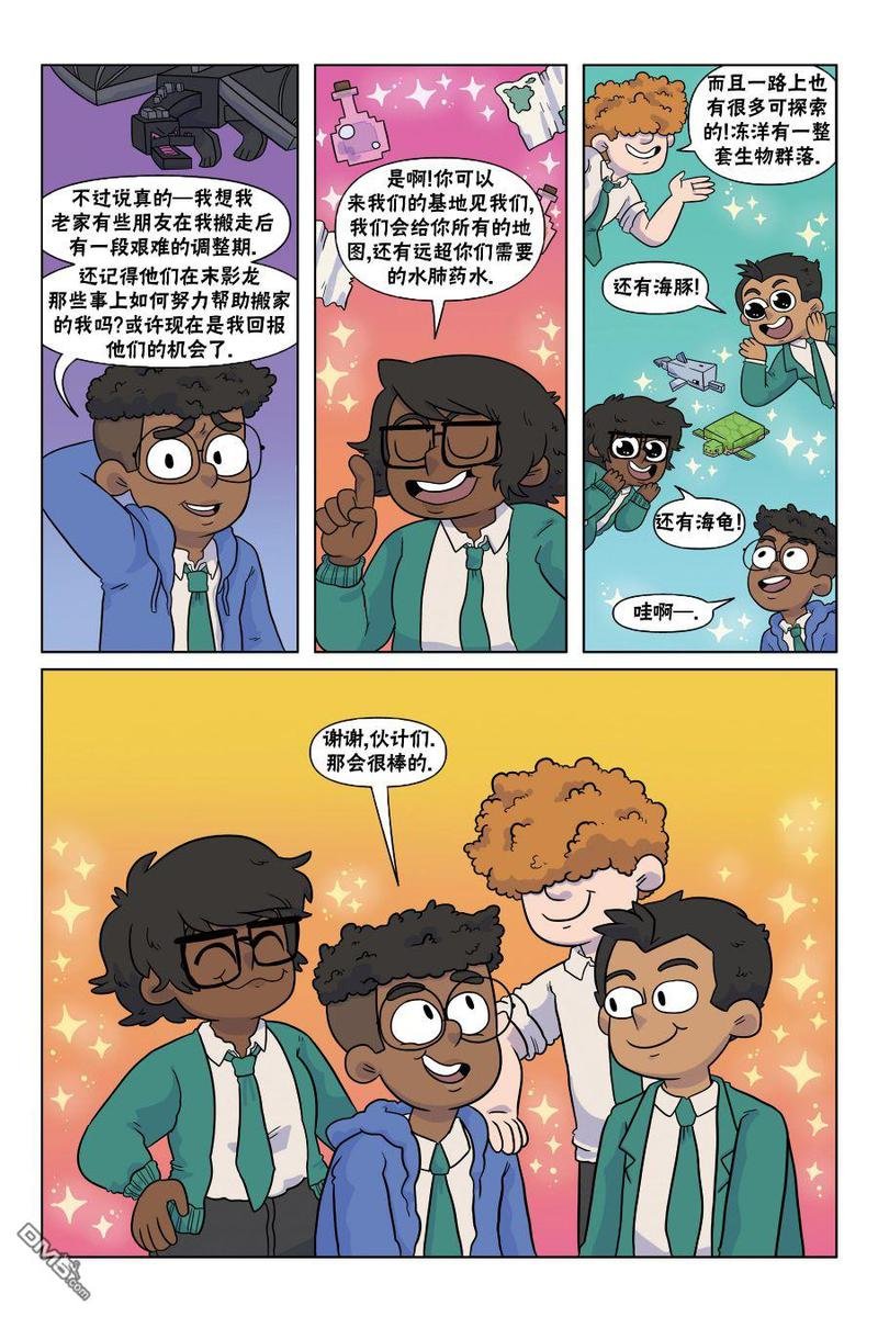 第04话