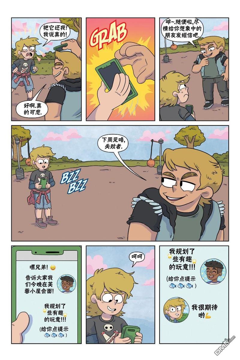 第04话