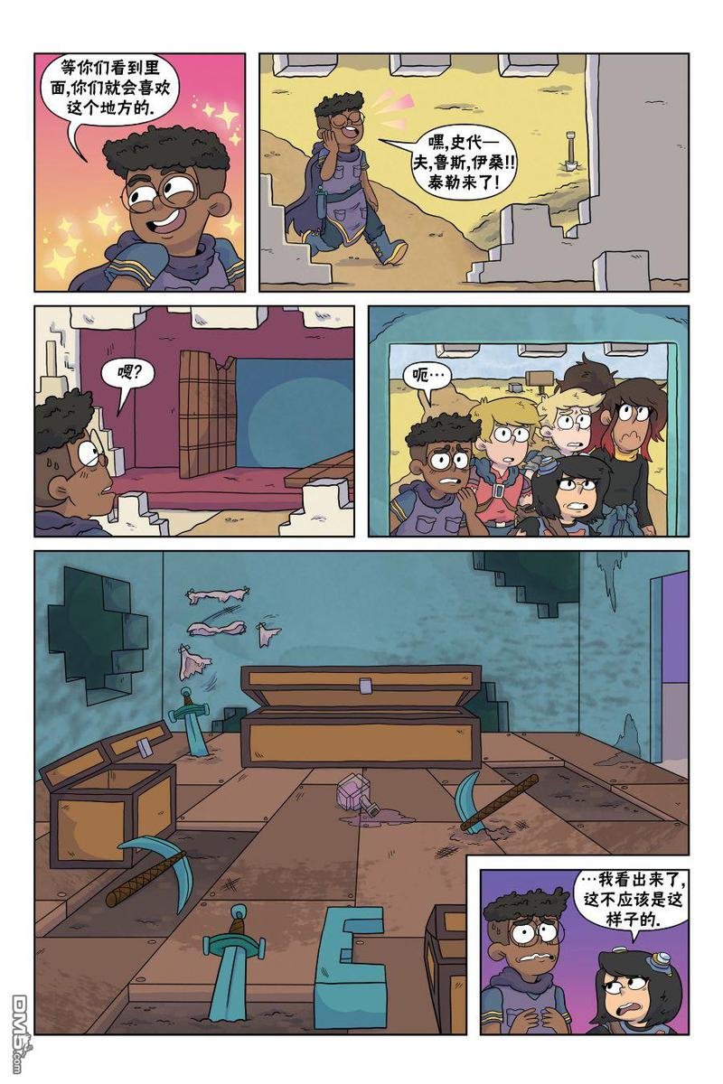 第04话