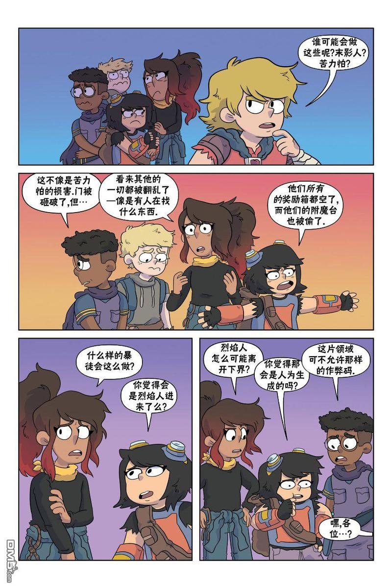 第04话