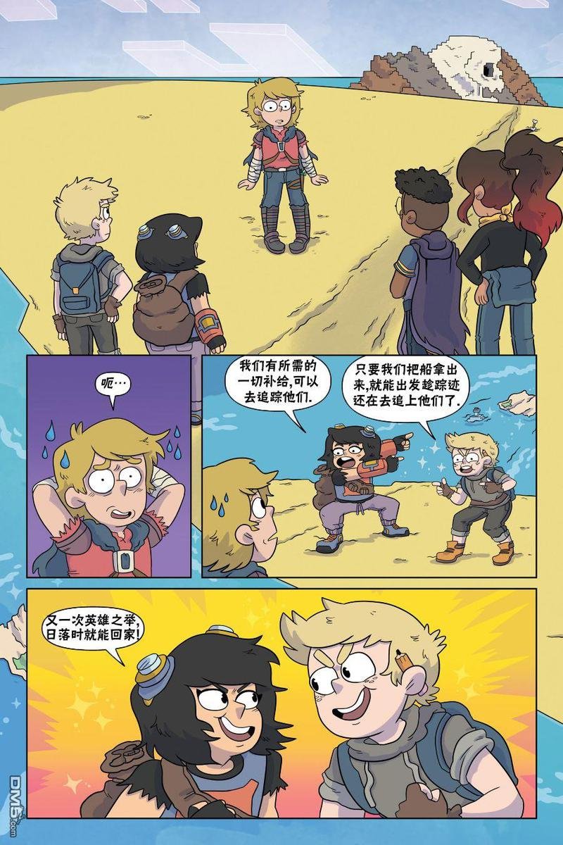 第04话