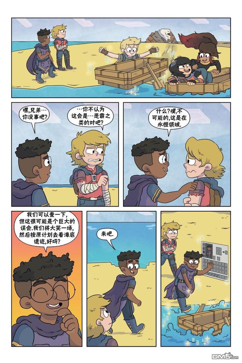 第04话