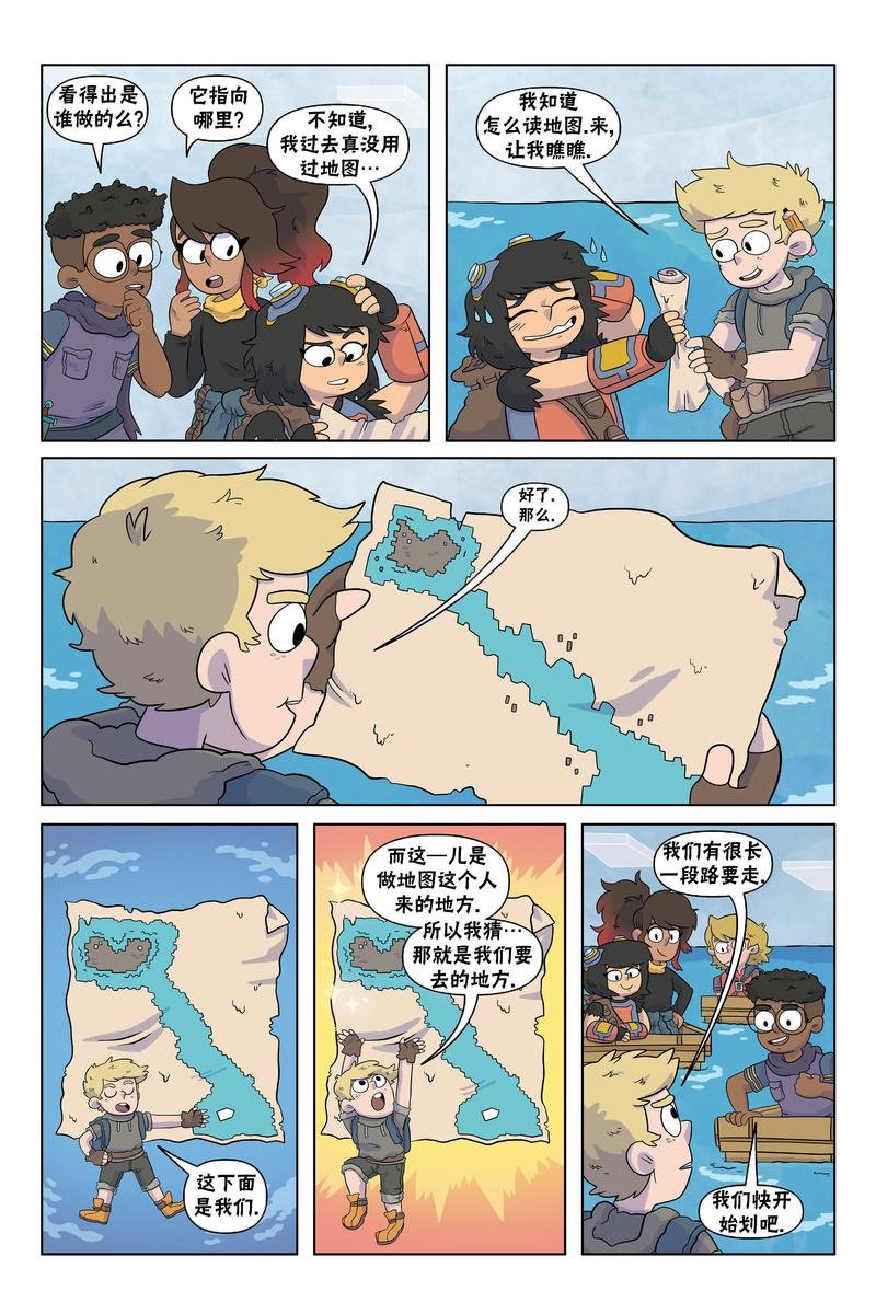 第05话