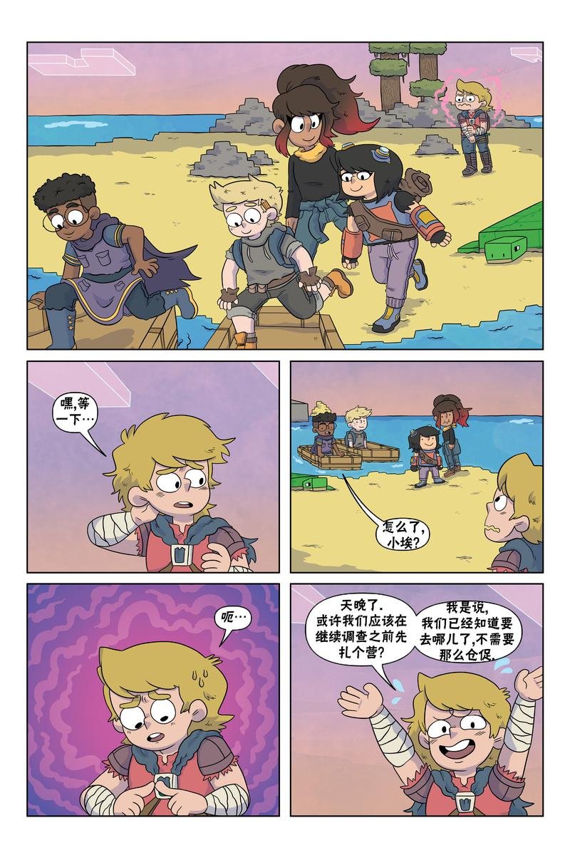 第05话
