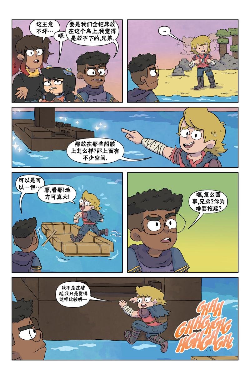 第05话
