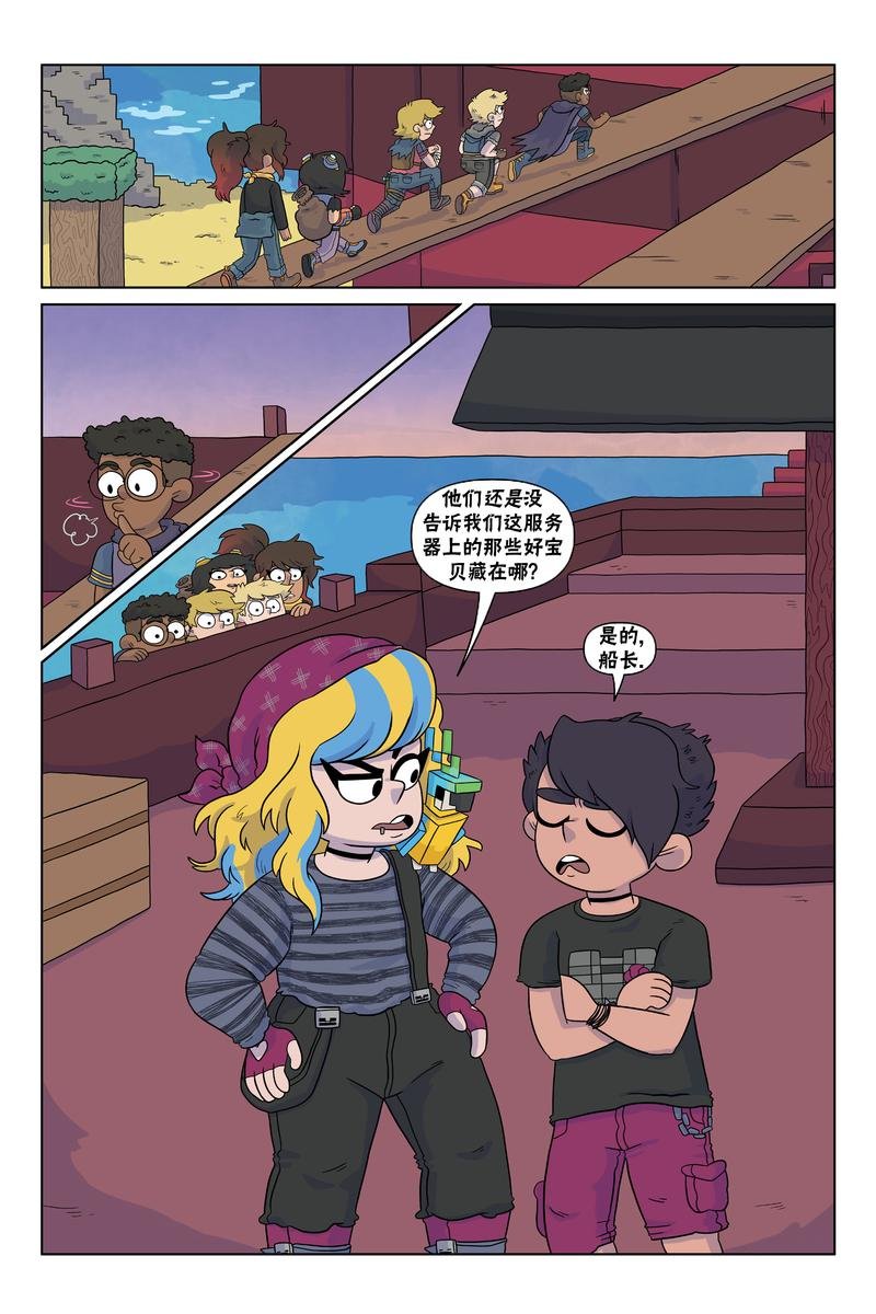 第05话