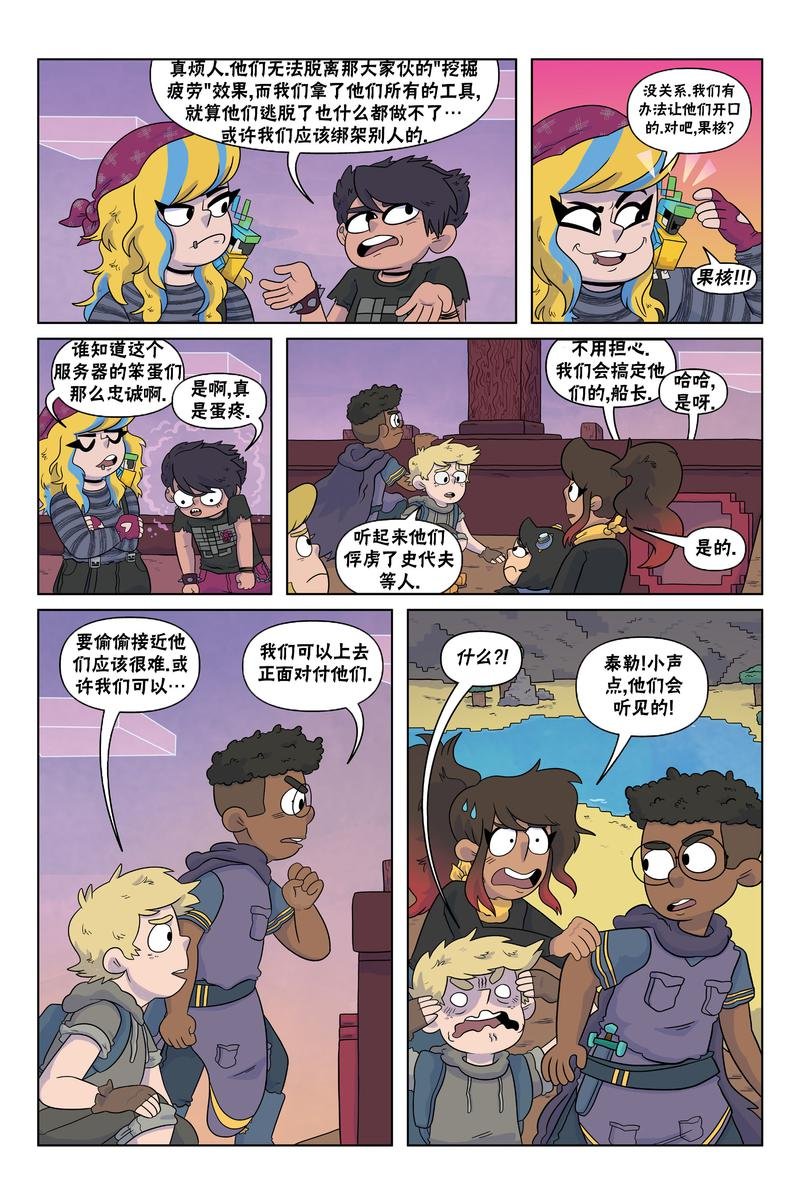 第05话