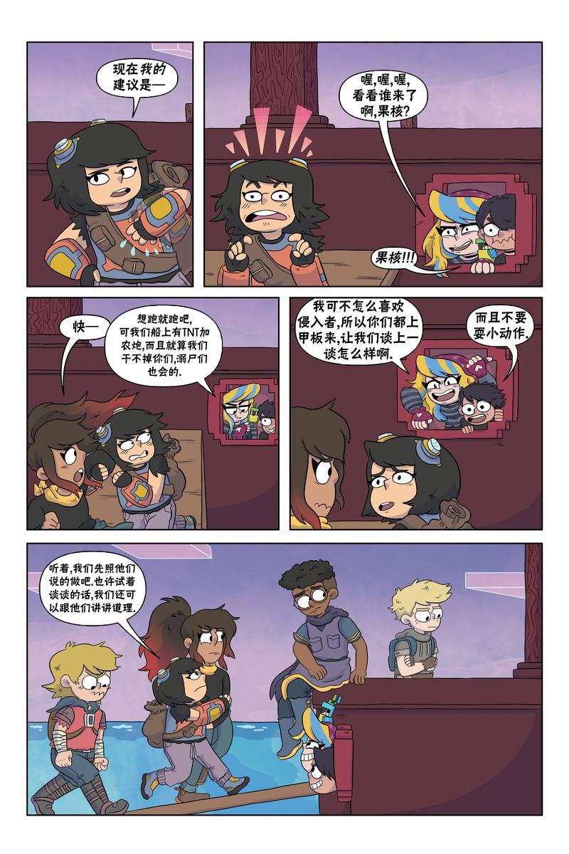 第05话