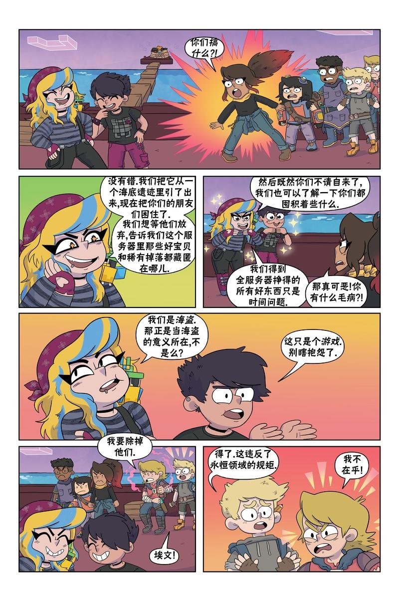 第05话