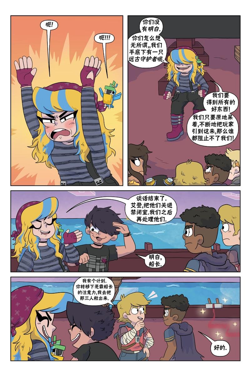 第05话