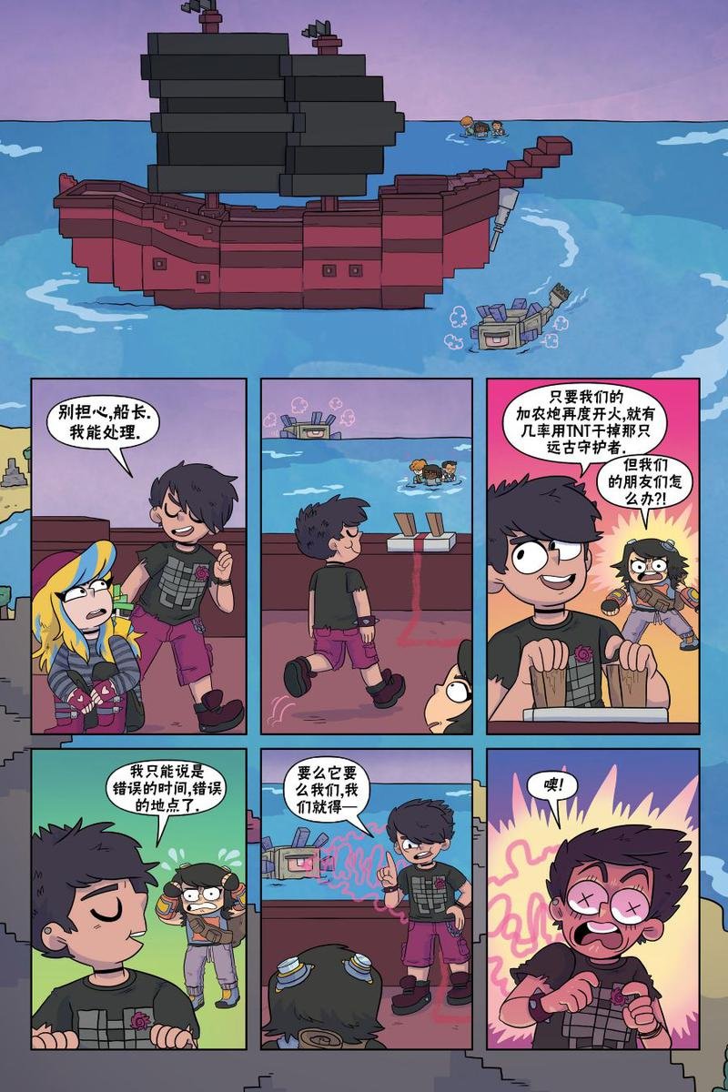 第06话