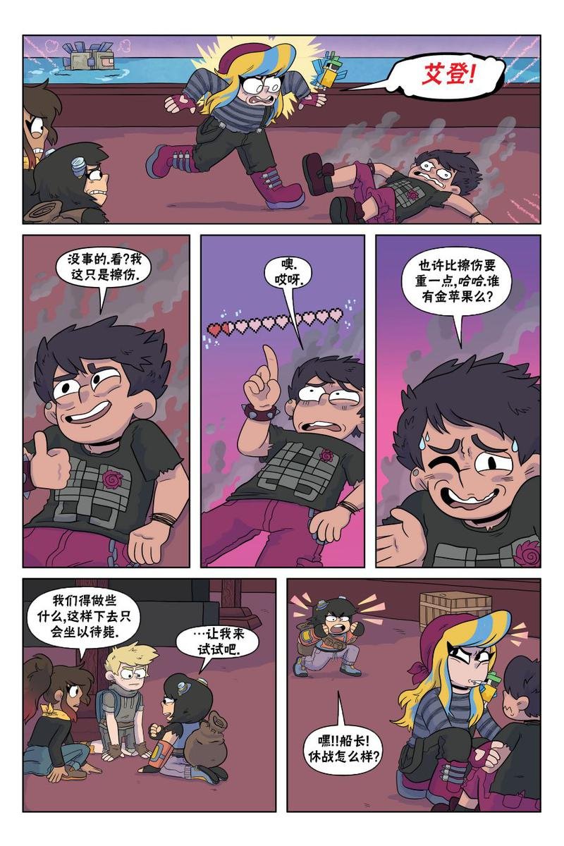第06话