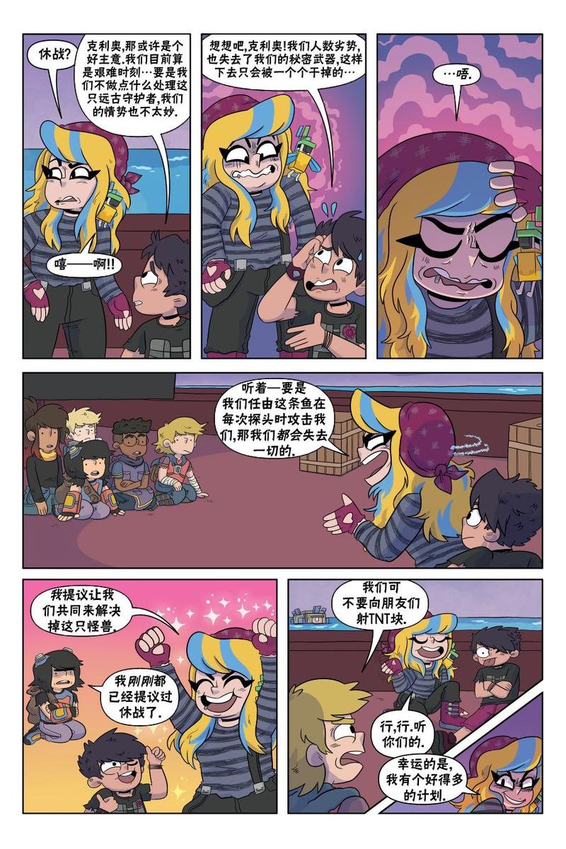 第06话