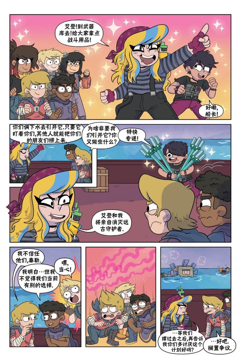 第06话