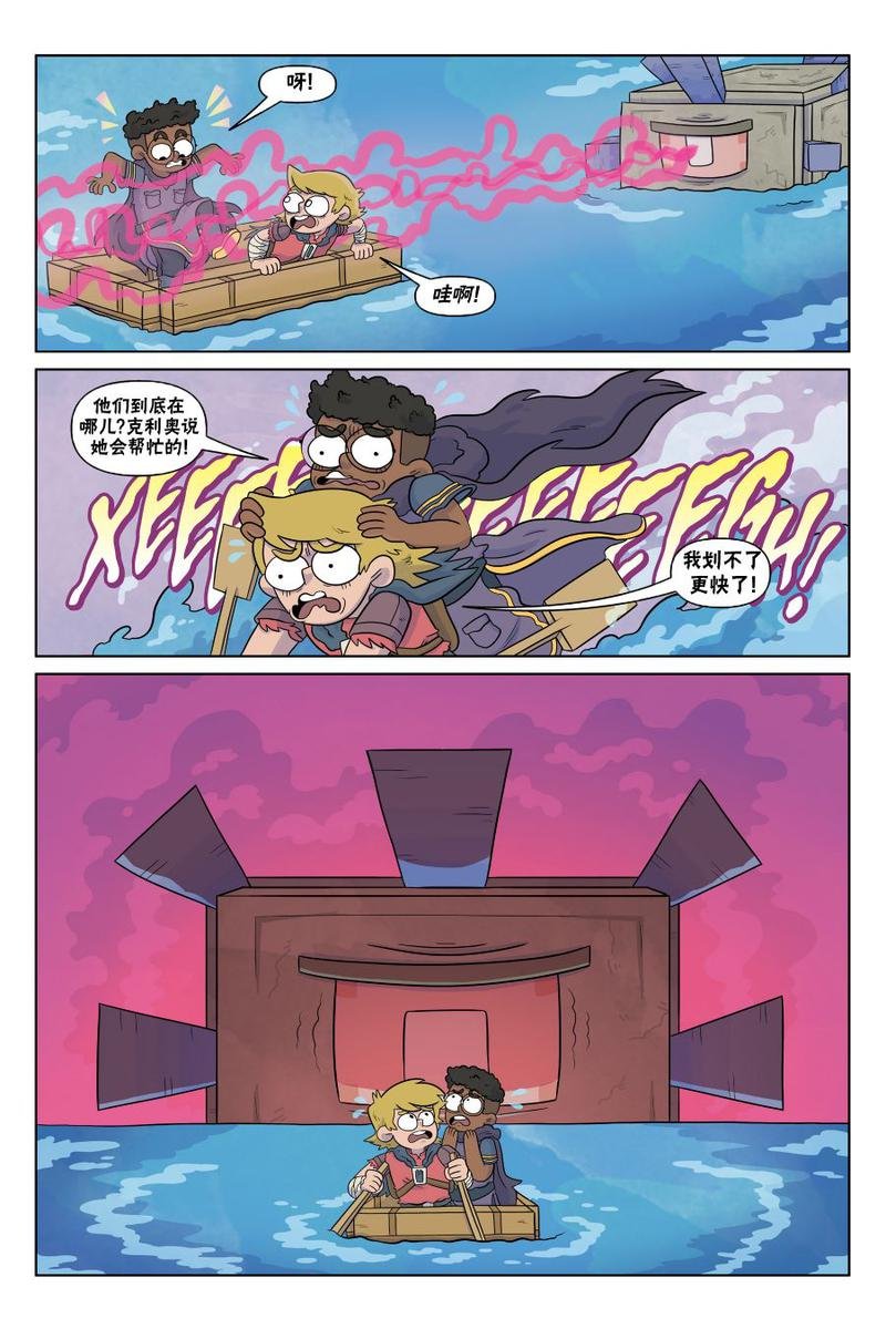 第06话