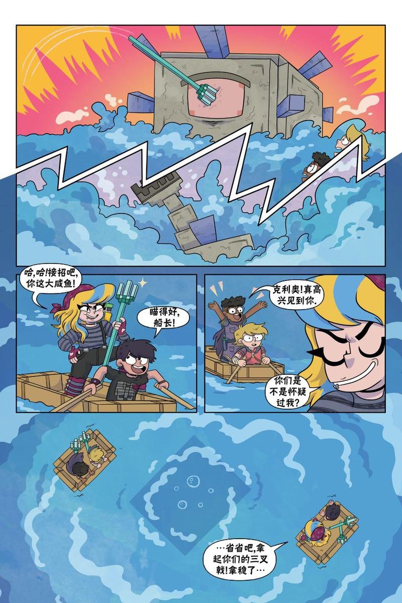 第06话