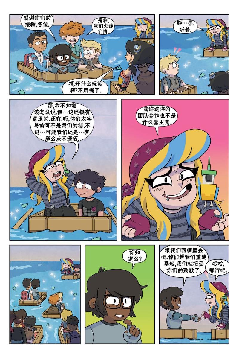 第06话