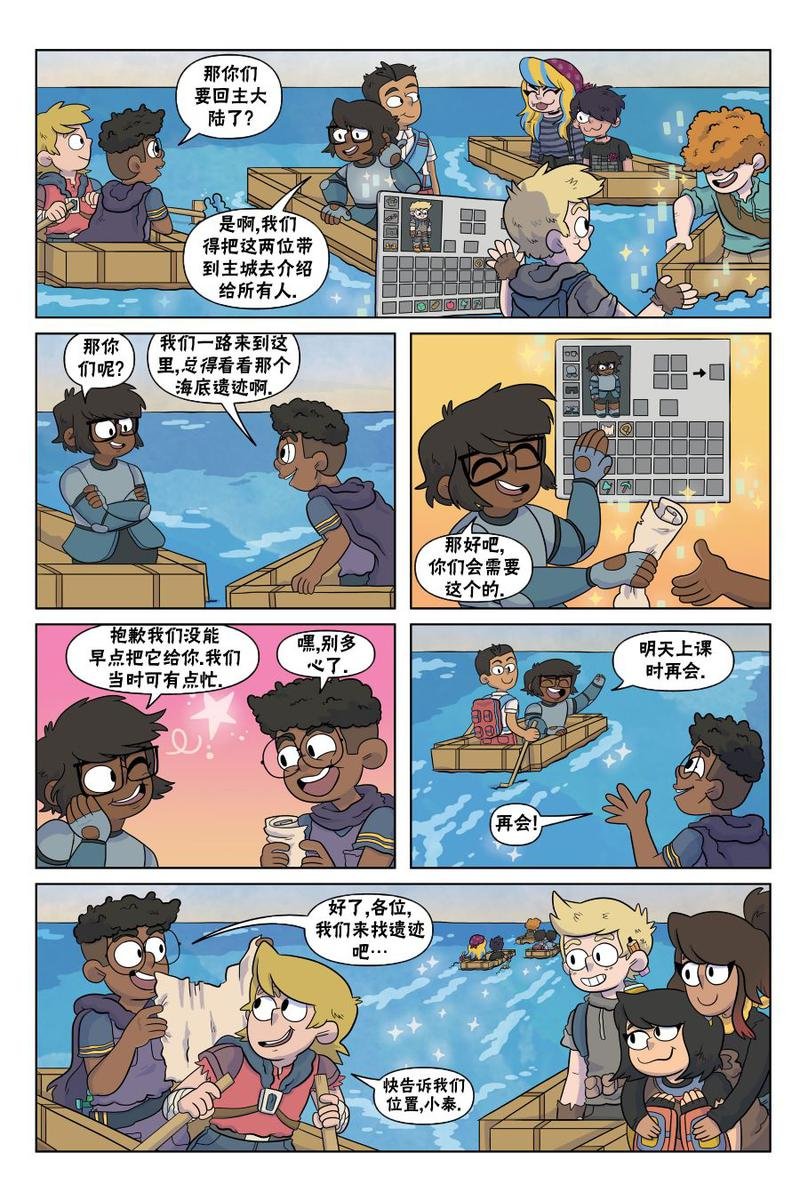 第06话