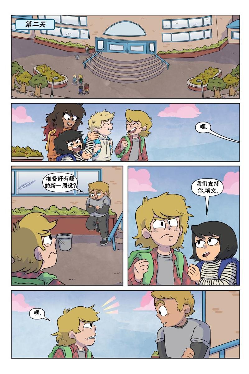 第06话