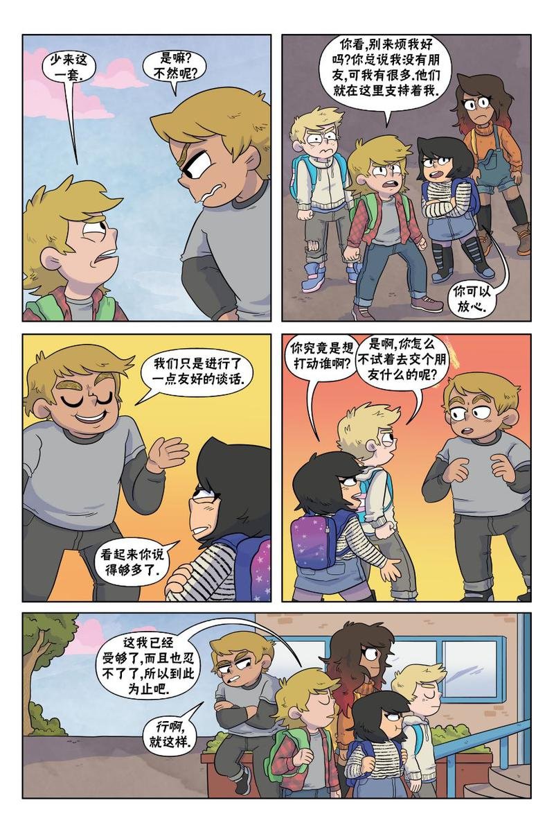 第06话