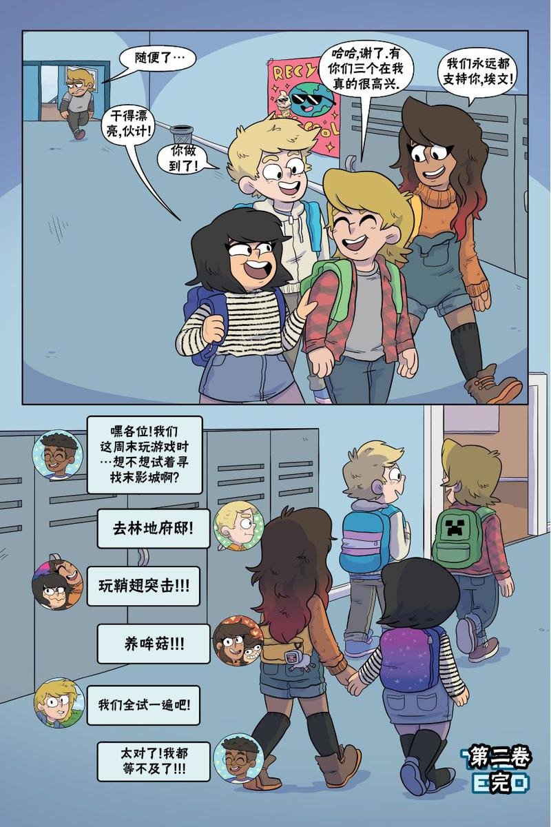 第06话