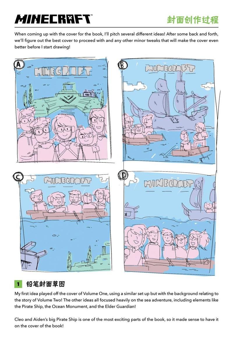第06话
