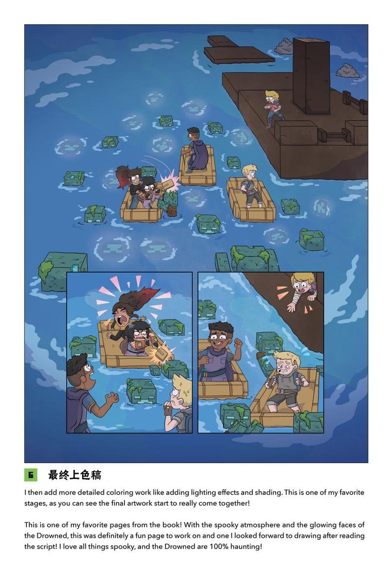 第06话
