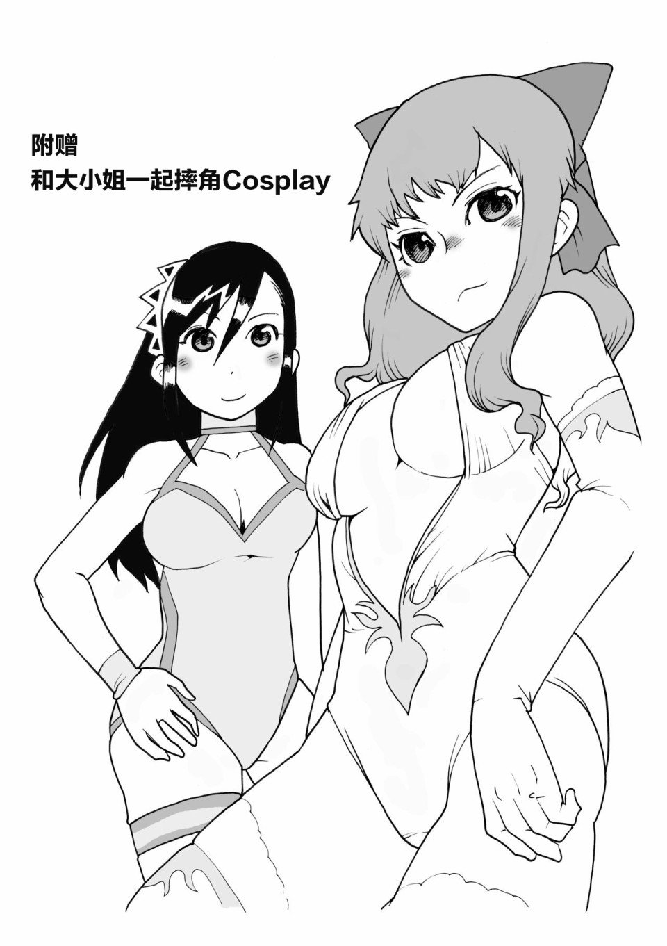 短篇