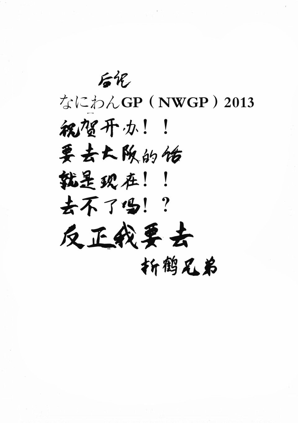 短篇