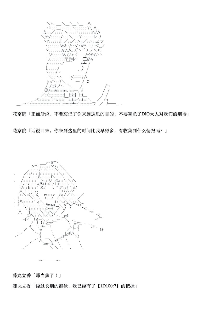 第0.5-1话
